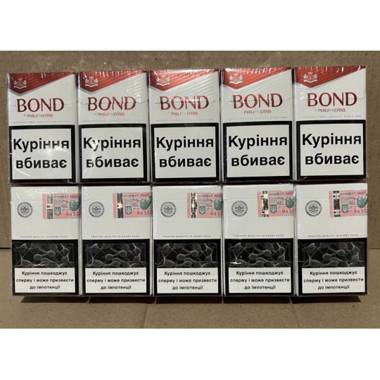 Сигарети Bond Red KS з українським акцизом