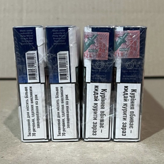 Bond Blue KS — сигареты с украинским акцизом