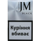 JM Black NS (акциз)— nanoslim сигарети преміум-класа