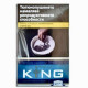 Сигарети King KS Blue (оригінал)