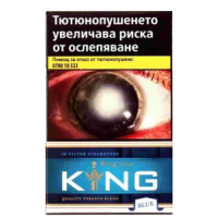 King KS Blue