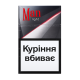 Сигарети Man Nano Light з акцизом — купити на mega-shara.com.ua