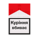 Marlboro Red (Прапорець)