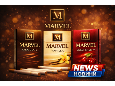 Marvel — бренд ароматизованих сигарет King Size