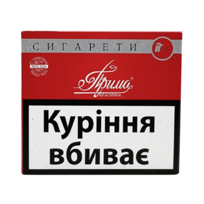 Прима без фільтра блок, 750 штук 