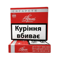 Прима розсип 750 шт 