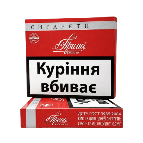 Прима класична 
