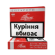 Прима класична 