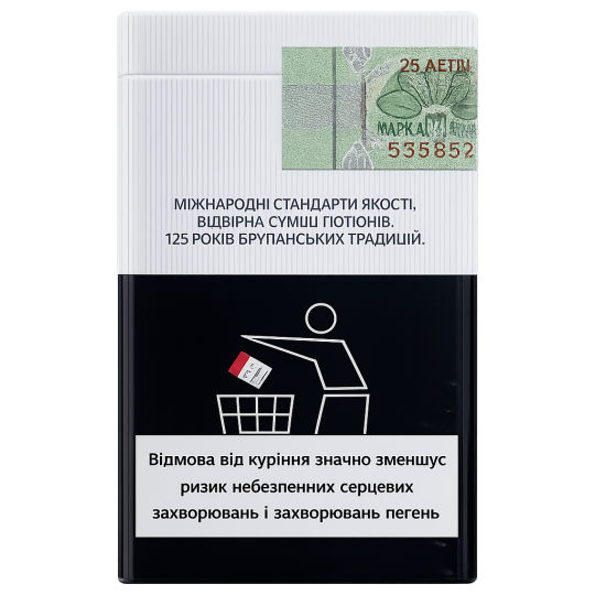 Rothmans KS Red Україна — акцизні сигарети з турбо фільтром