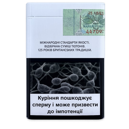Rothmans KS Blue Україна — сигарети з акцизом, турбо фільтр
