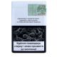 Rothmans KS Blue Україна — сигарети з акцизом, турбо фільтр