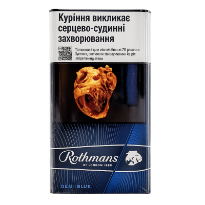 Сигареты Rothmans Demi (6) Укр акциз (турбо фільтр)