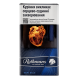 Rothmans Demi (6) — сигарети з турбо фільтром, український акциз