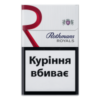 Rothmans KS red  Україна,  акциз (турбо фільтр)