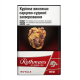 Rothmans KS Red Украина — сигареты без акциза с турбо фильтром