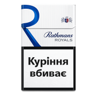 Rothmans KS blue Україна,  акциз (турбо фільтр)