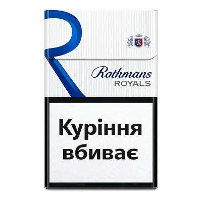 Сигареты Rothmans KS blue Україна,  акциз (турбо фільтр)