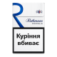 Rothmans KS Blue Україна — сигарети з акцизом, турбо фільтр