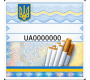 Сигарети з акцизною маркою в Україні