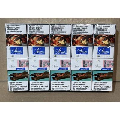 Прима Люкс Blue KS (Акциз, МРЦ 114,29 грн)