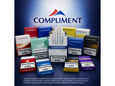 Сигареты Compliment — новинки и популярные модели львовского производства